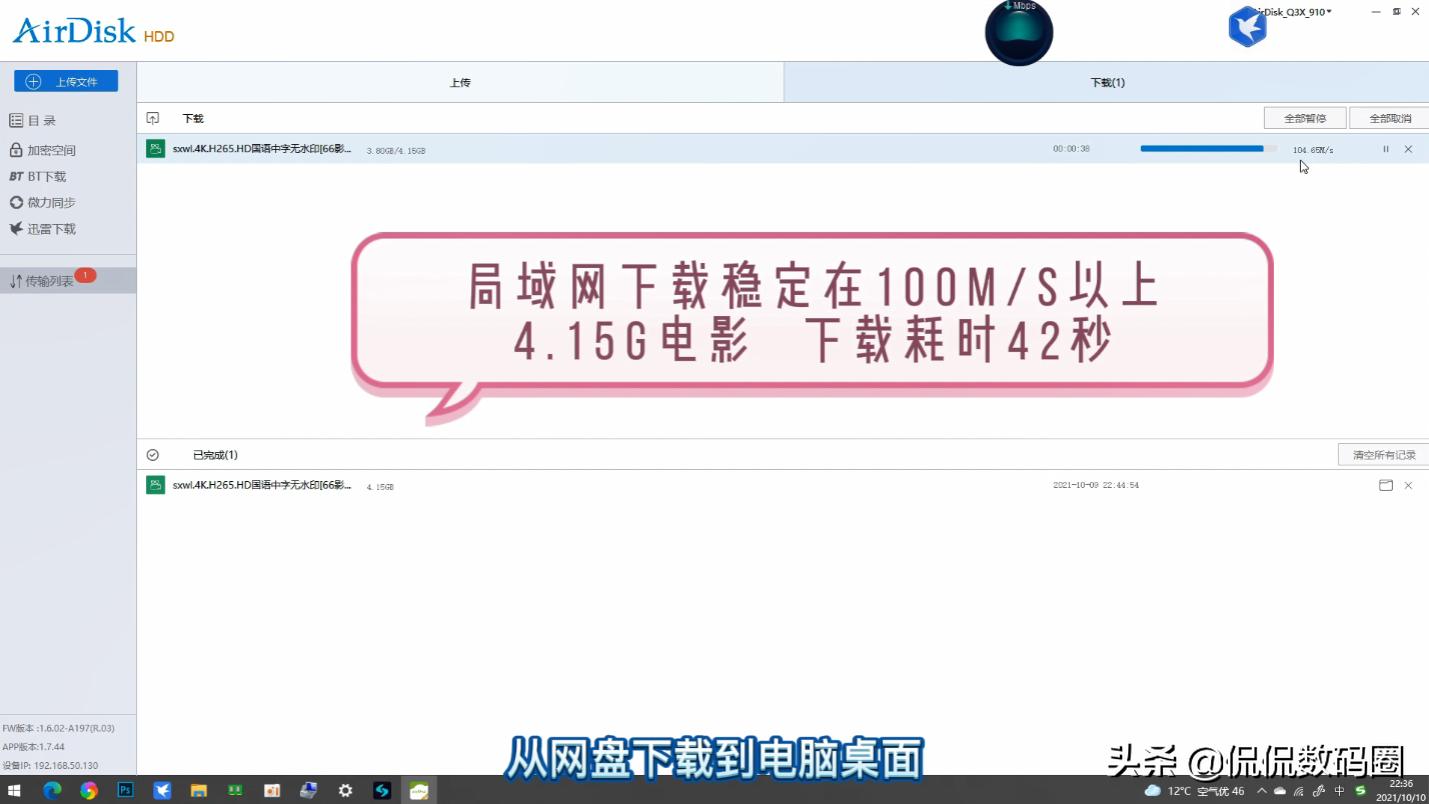 千兆网口跟2.4gwifi谁快,wifi7和2.5g网卡的速度比较