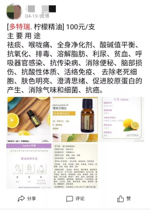 多特瑞精油怎么代理,怎样代理多特瑞的精油