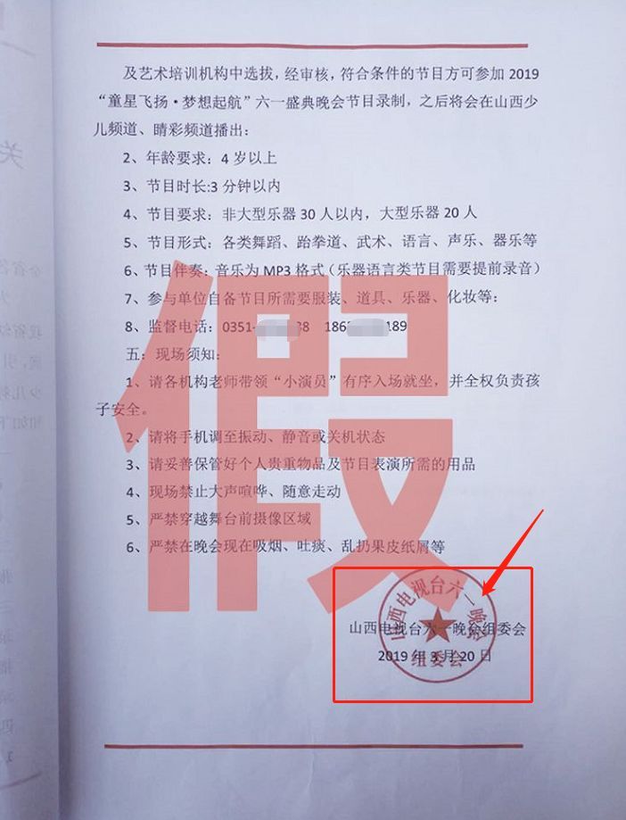 山西少儿春晚花儿满三晋节目视频,山西公共频道山西少儿六一晚会