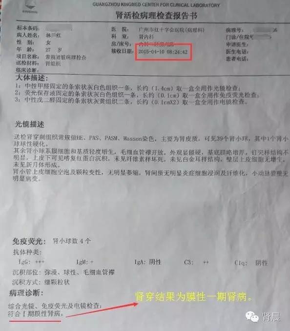 尿蛋白定量达到0.5克是多少,尿蛋白定量3克必须做穿刺吗