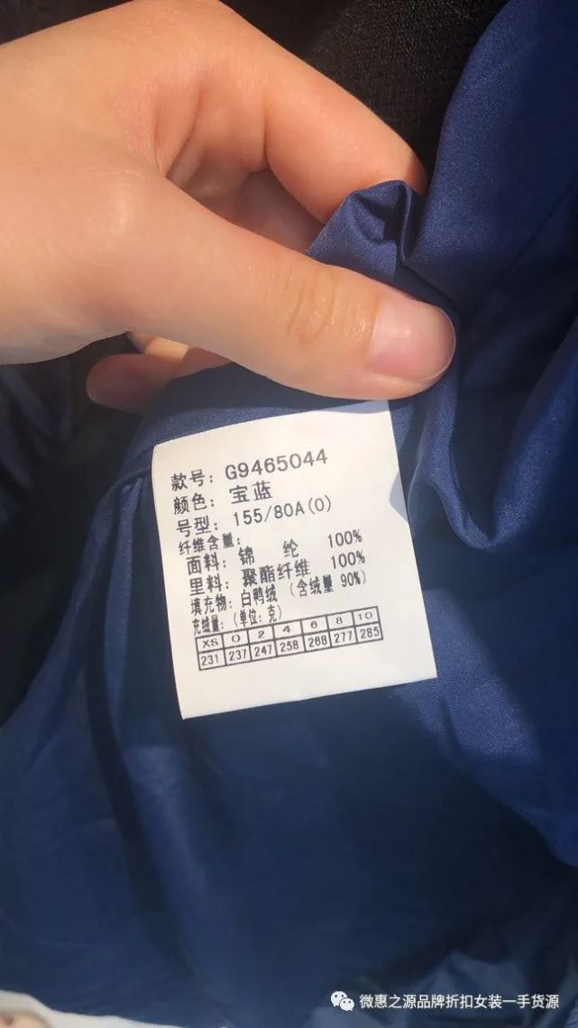 杭州谷邦女装专柜正品,杭州四季青女装谷谷批发