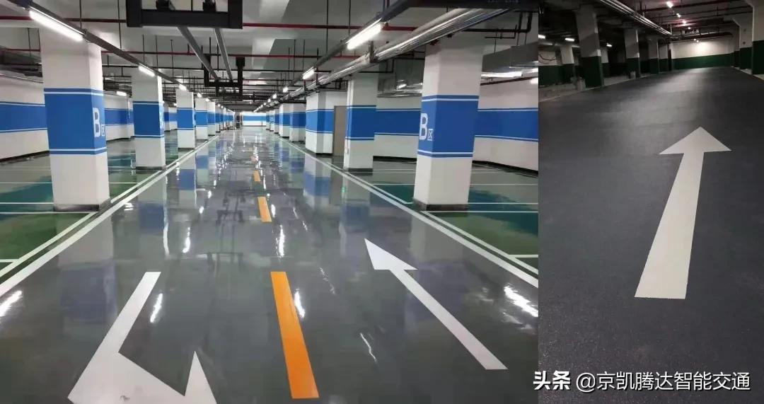 地下车库标识施工详细流程,车库墙面指引标识怎么施工