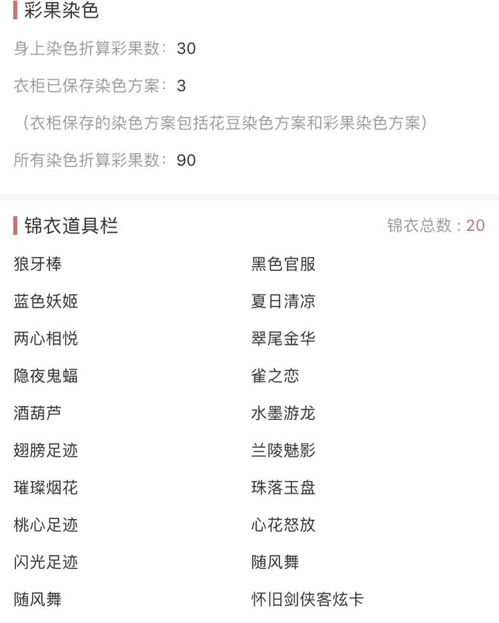 梦幻西游550块入手109平民大唐,梦幻西游109大唐2000伤害抓鬼效果