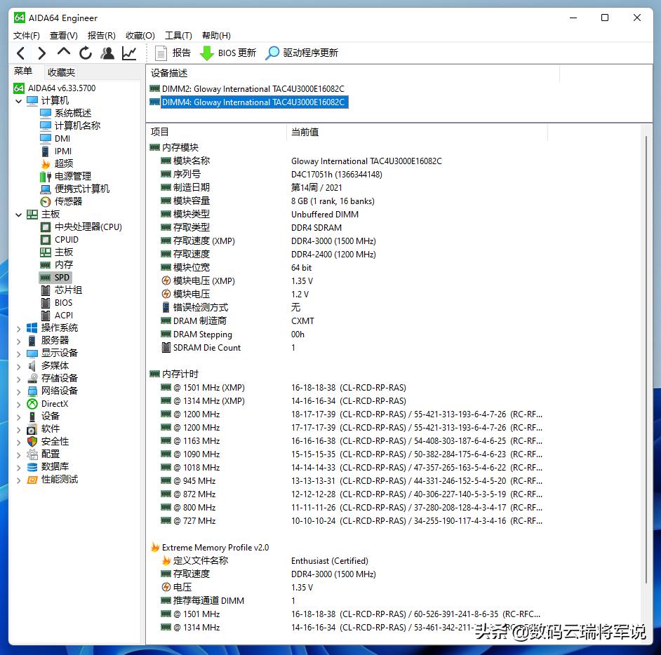 映泰主板b550m评测,映泰主板bios高级模式