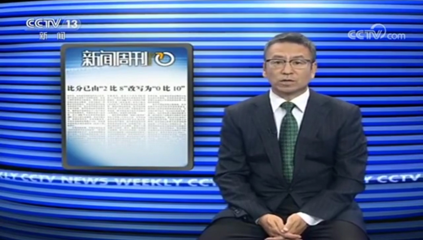 白岩松在央视讽刺中国足球花钱买外援请名教练留洋和日本没法比