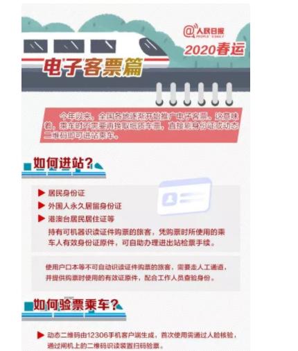 车票要报销但是丢了怎么补办,车票丢失没法报销火车站能补办吗