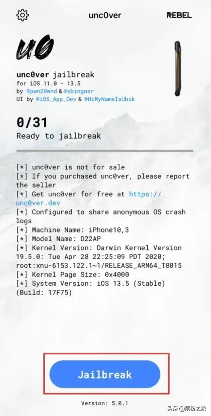 ios13彻底清除越狱环境,ios13如何彻底清除越狱环境