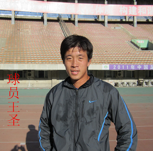 我们是冠军辽宁,抚顺罕王中乙