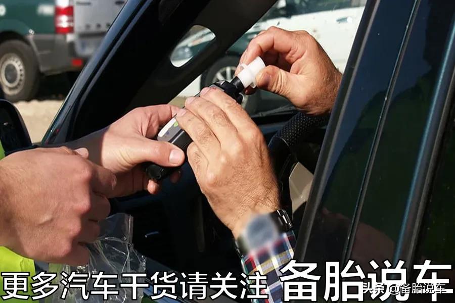 喝酒多长时间开车才不算酒驾,喝完酒多久开车才不是酒驾了