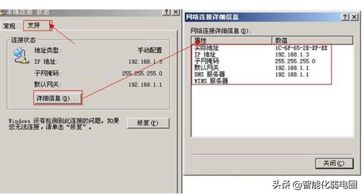 解决ip地址冲突,企业自动获取ip地址冲突怎么解决