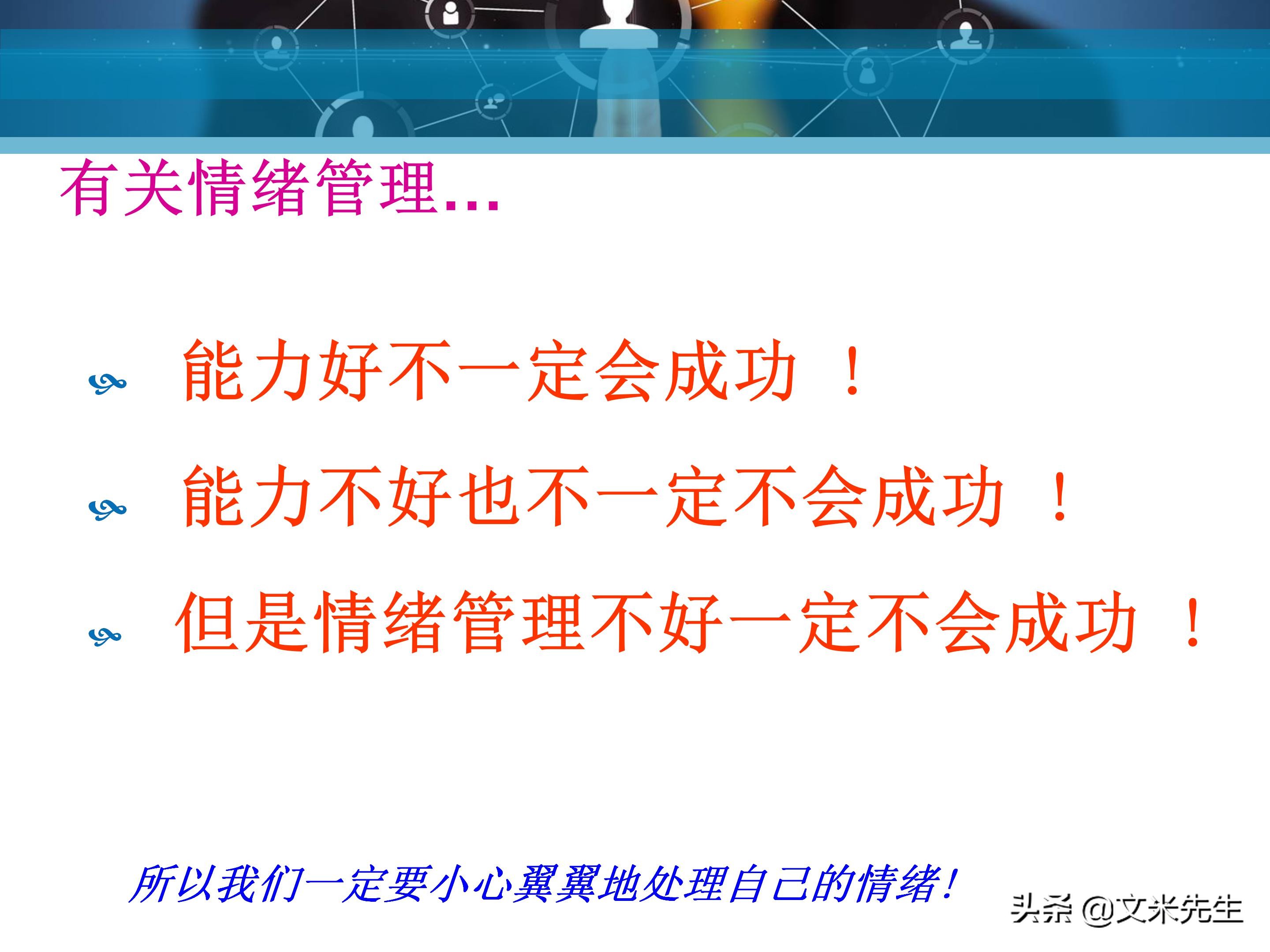 客户服务管理六大要点,客户服务意识的四个基本点