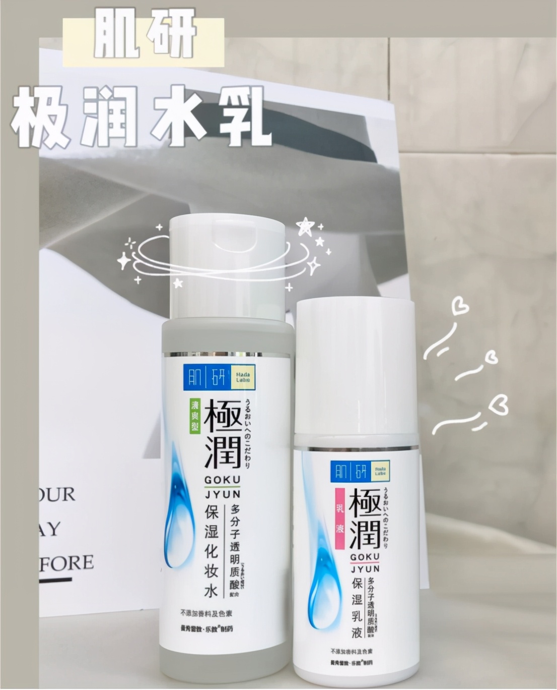 孕期水乳护肤品推荐,孕妇基础护肤水乳推荐哪款