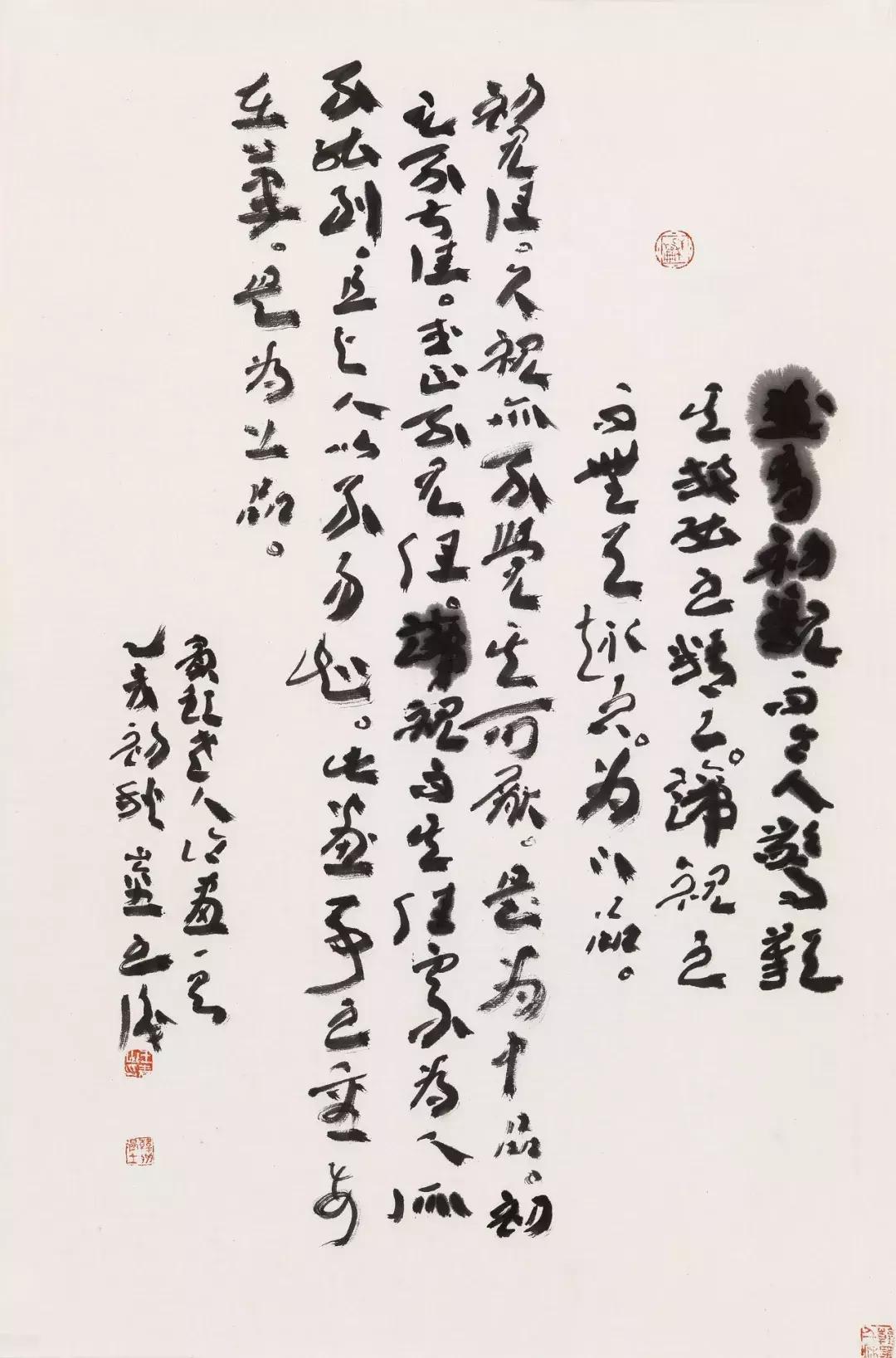 中国书画名家邀请展开幕,传承文化书画展