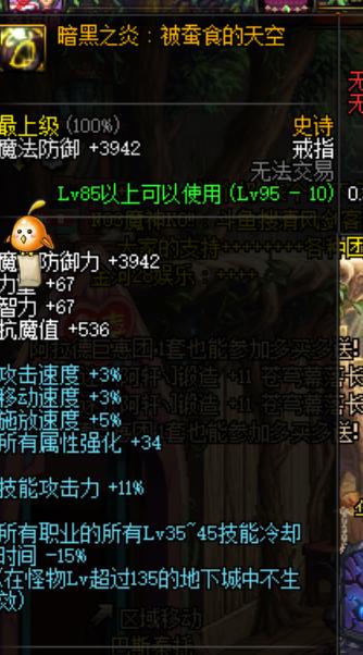 女气功白金徽章选什么100级,女气功梦想白金徽章选哪个2023