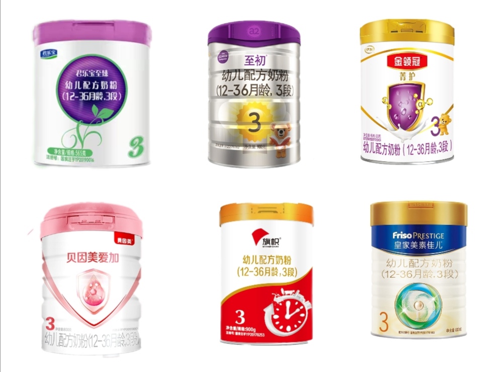 宝宝奶粉抵抗力排行榜,儿童奶粉3-12岁提高抵抗力奶粉