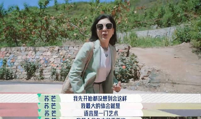 吴昕直播又翻车？“一件T恤才400块钱，为啥没人买”！明星生活习惯再引热议