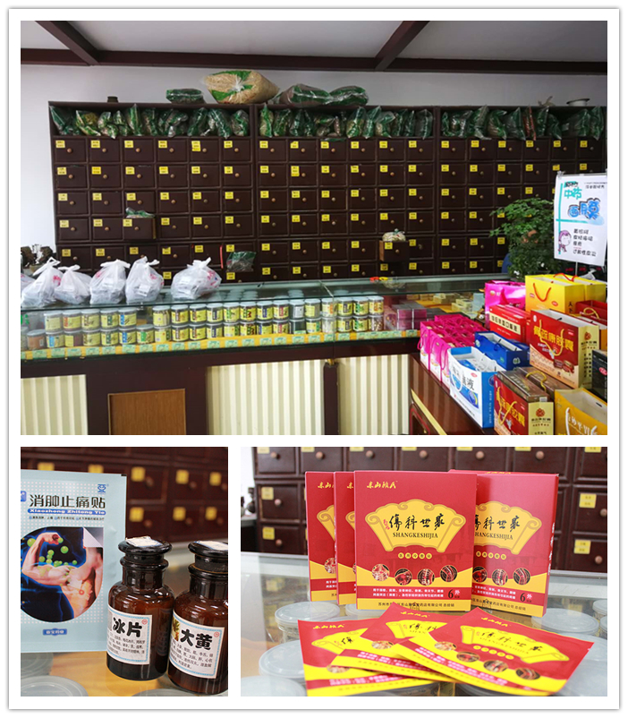 寻姑苏城外太湖之韵走顾氏百年悬壶之路