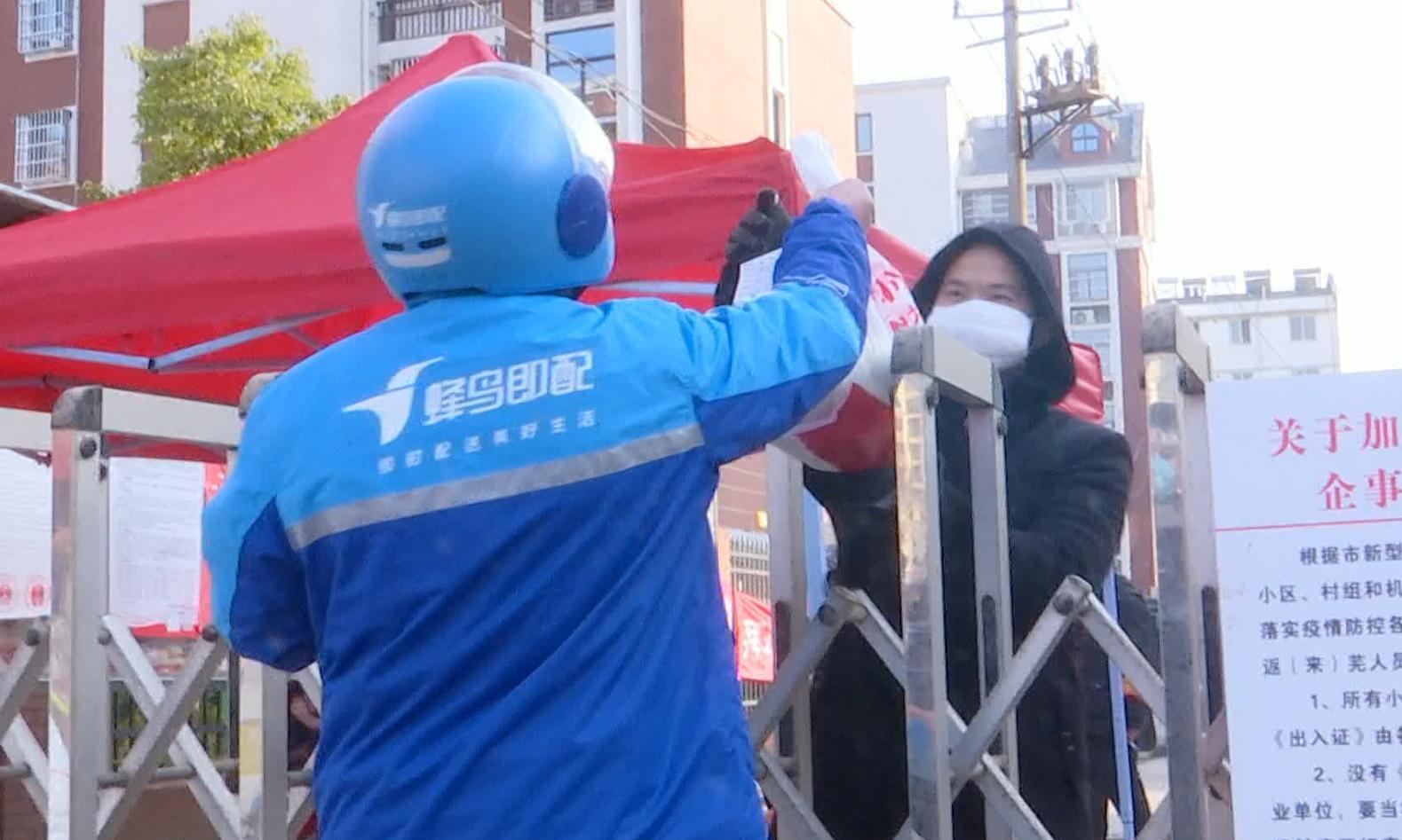 芜湖县购物配送 (芜湖县网上购物)