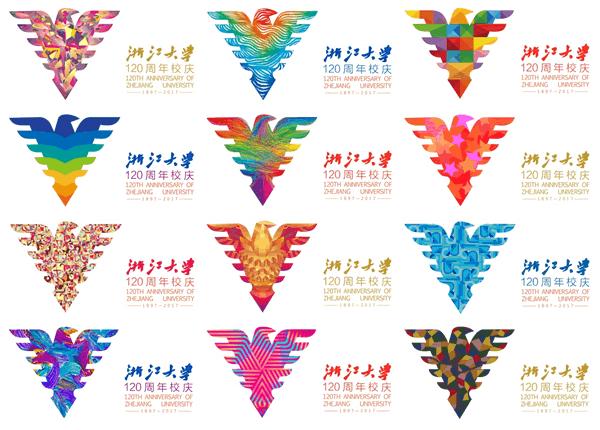 大学校庆78周年logo设计图,大学百年校庆标识