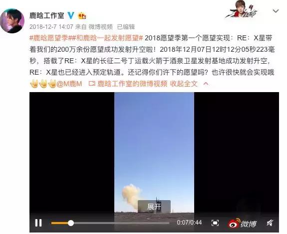 从顶级流量到顶级国民度，鹿晗正在走一条别人没走过的路