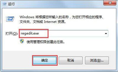电脑注册表怎么重新注册,怎样恢复电脑注册表编辑器