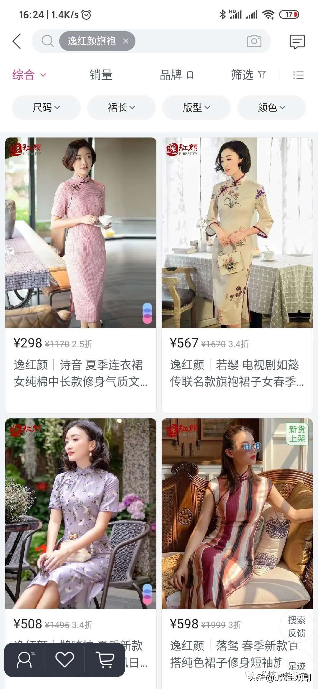 年销过百亿的单品,年销售过百亿的单品有哪些