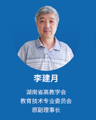 国*安泰**:职教大咖“云”集,探讨人工智能时代职教发展