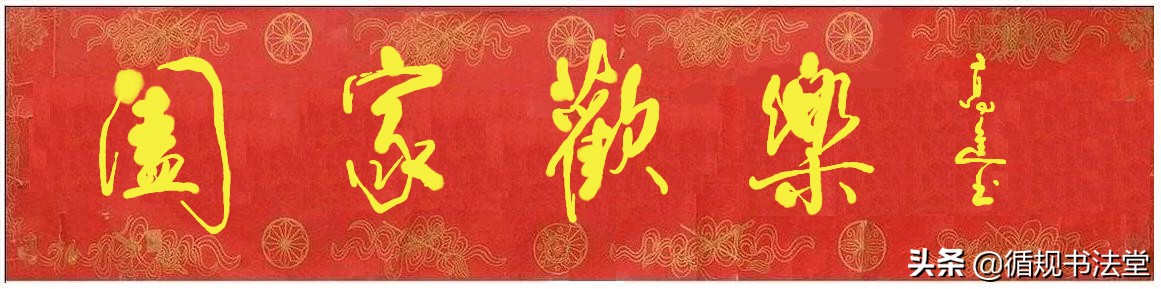 今年小年贴春联好吗,过小年什么时候贴春联