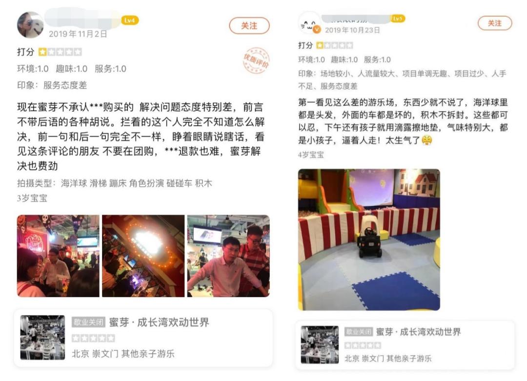 线下门店下架,母婴电商夹缝中生存