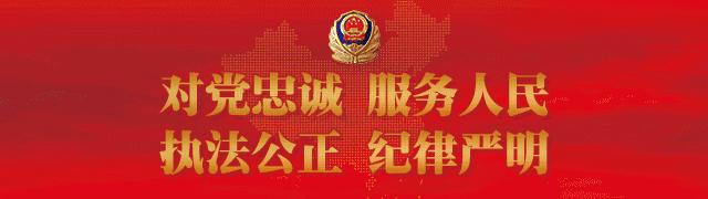 网警给你发短信警告,网警发短信警告