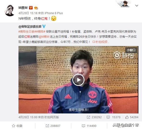 鹿晗现身胡同踢足球热搜,鹿晗重返十七岁大秀舞姿