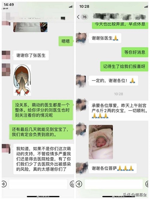 壹基金抗疫,壹基金驰援