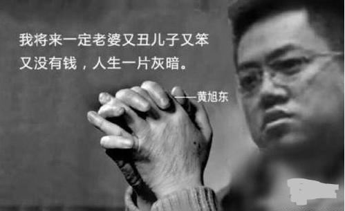 黄旭东是怎么成为电竞毒奶的,黄旭东星际争霸毒奶什么意思