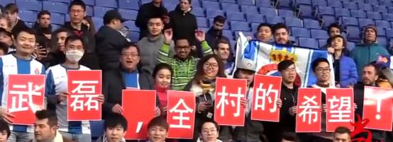 武磊生涯,武磊的第一位贵人