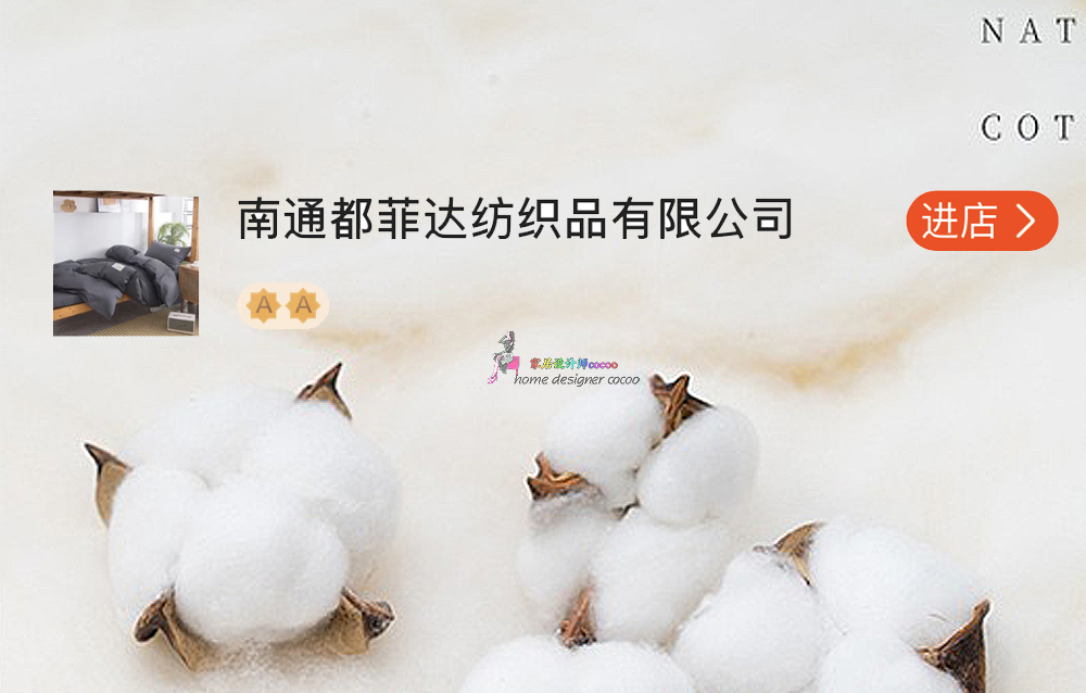 9个*疆新**棉家居工厂店,平价实用,品质不输国外大牌,值得收藏