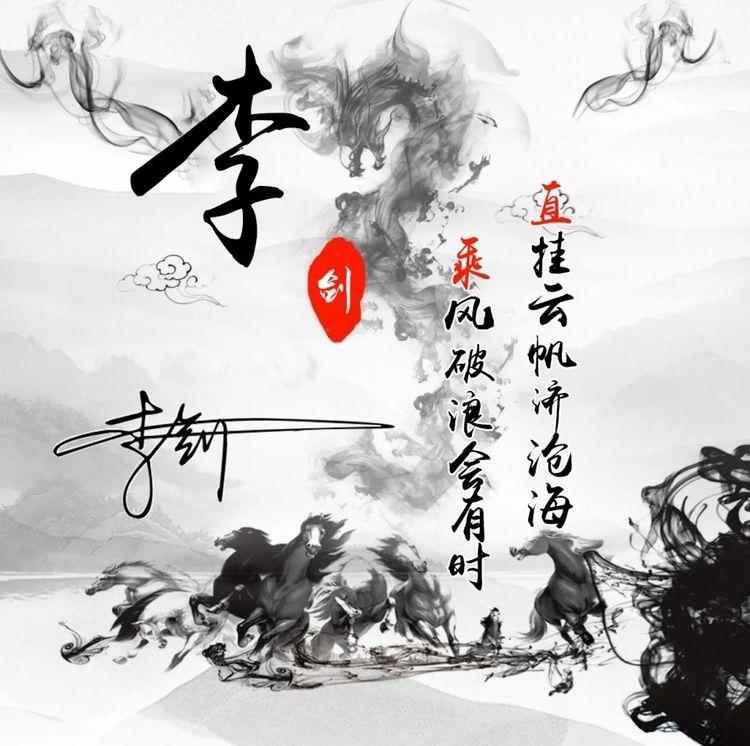 既好看又漂亮的微信姓氏头像图文,微信头像2020最火微信头像姓氏3d