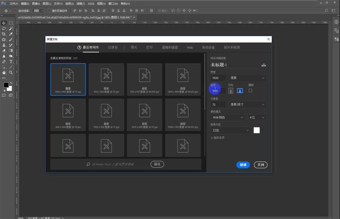 psvr海报设计,电商banner海报设计服饰