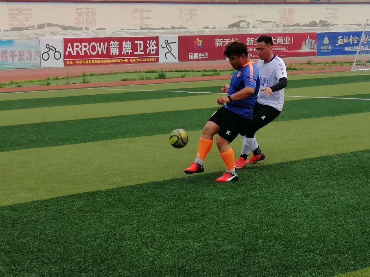 龙乘云势而腾之九天，人得天时以幸乎三生！兴平7080足球队赋！