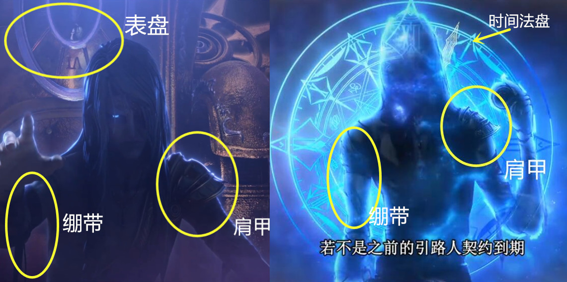 叶罗丽救白光莹,叶罗丽救灵梦