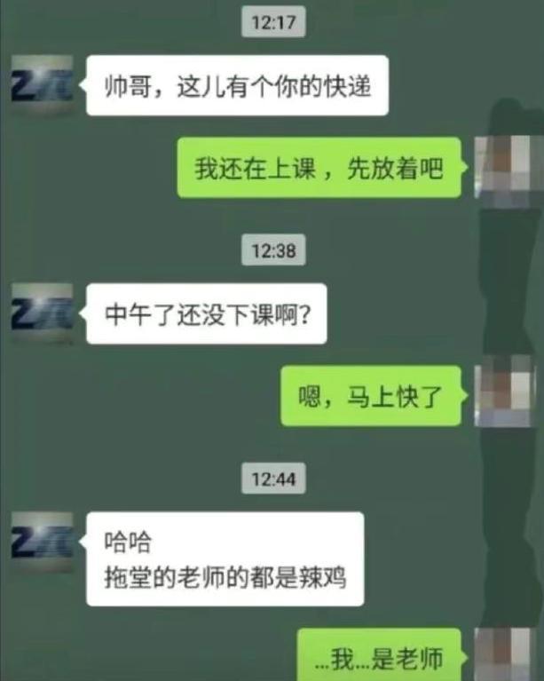 我，我让你买一斤你敢答应吗？
