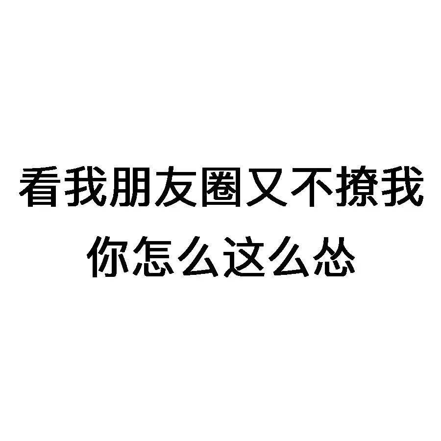 时代让我们都患上了“微信综合征”