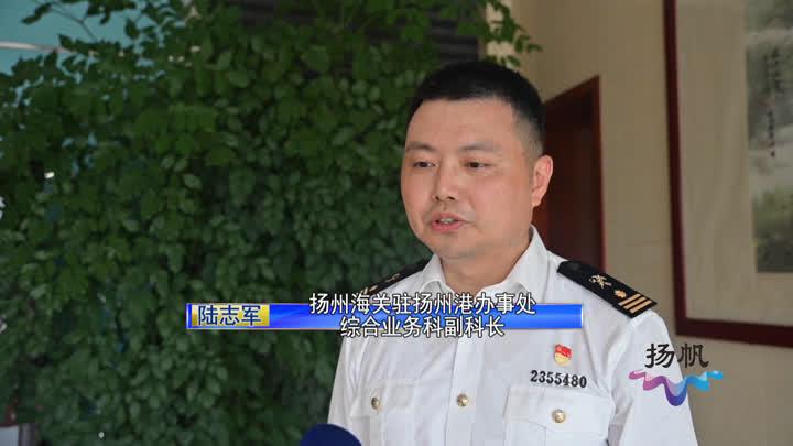 海关优化监管服务,海关强化税政