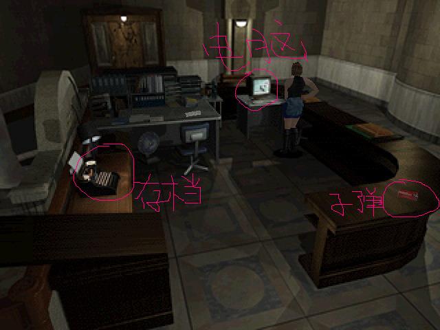 生化危机3游戏介绍8090怀旧经典,生化危机3游戏金手指完整解说