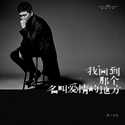 香港男歌手张学友演唱秋意浓歌曲,张学友经典老歌视频完整版秋意浓