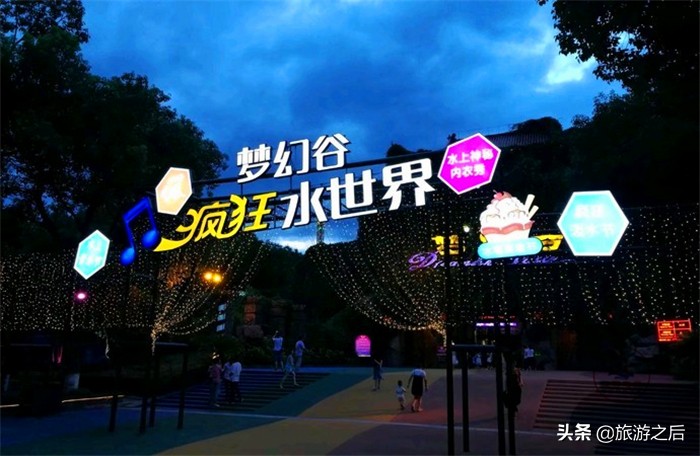 浙江横店影视城梦幻谷旅游攻略,浙江横店三个景点推荐