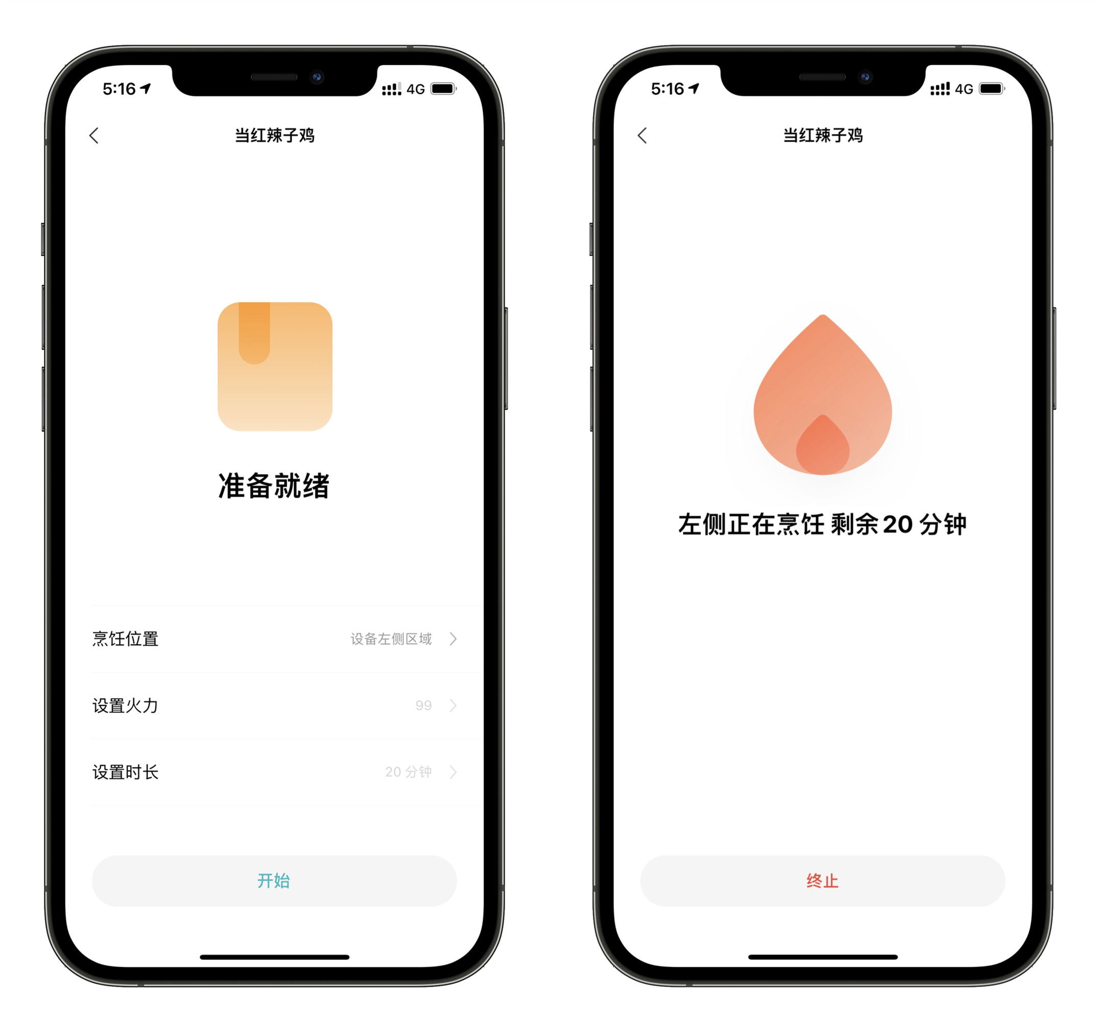 火锅专用锅小米电磁炉,嵌入式电磁炉单灶小米