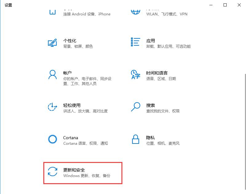 查看win10版本号的方法教程,如何在新版win10系统中查询版本号