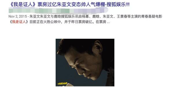 朱亚文现在状况不火了吗,朱亚文现在为什么那么火