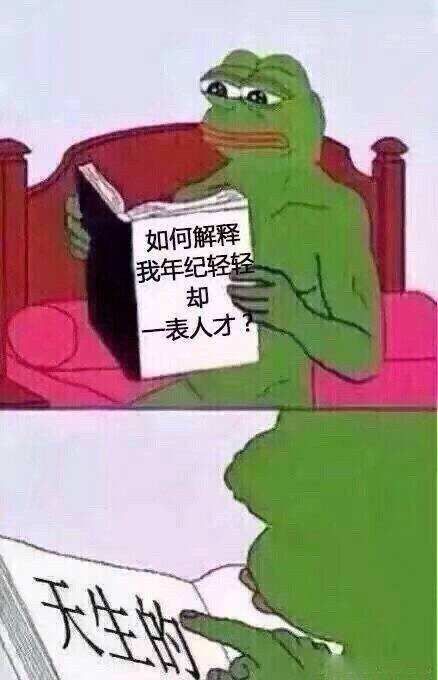 斗图10大万恶之源梗,斗图什么梗