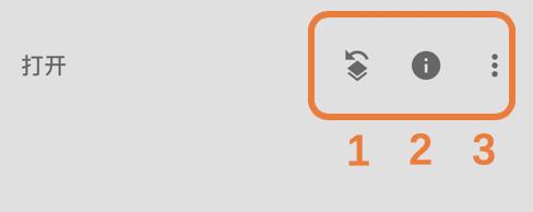 snapseed手机修图入门课程第一讲,摄影后期snapseed快速修图教程